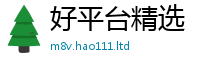 新奥2025年天天开好彩对2025新澳门免费挂牌灯牌